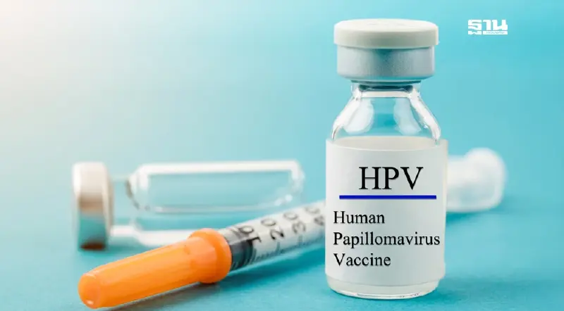 เตือน! 90% ของเชื้อ HPV มาจากการมีเพศสัมพันธ์ ตรวจเร็ว‑ฉีดวัคซีนป้องกันมะเร็ง เตือน! 90% ของเชื้อ HPV มาจากการมีเพศสัมพันธ์ ตรวจเร็ว‑ฉีดวัคซีนป้องกันมะเร็ง