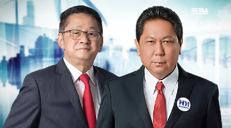 พรรคเพื่อไทย ย้ำ 'แพทองธาร' ไม่ลาออก มั่นใจมีข่าวดีคดีคลิปเสียงฮุน เซน พรรคเพื่อไทย ย้ำ 'แพทองธาร' ไม่ลาออก มั่นใจมีข่าวดีคดีคลิปเสียงฮุน เซน