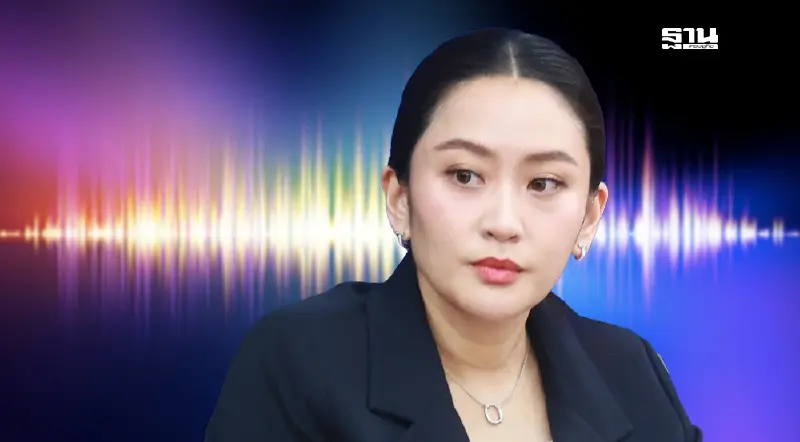 ม.หอการค้า ประเมิน 3 ฉากทัศน์ คดี "แพทองธาร" ปมคลิปเสียงฮุนเซน ม.หอการค้า ประเมิน 3 ฉากทัศน์ คดี "แพทองธาร" ปมคลิปเสียงฮุนเซน