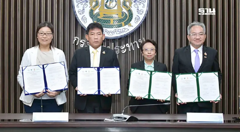 กรมชลฯ ผนึก 3 หน่วยงาน เดินหน้าสร้างต้นแบบจัดการน้ำยั่งยืน แก้มลพิษแหล่งน้ำ EEC กรมชลฯ ผนึก 3 หน่วยงาน เดินหน้าสร้างต้นแบบจัดการน้ำยั่งยืน แก้มลพิษแหล่งน้ำ EEC