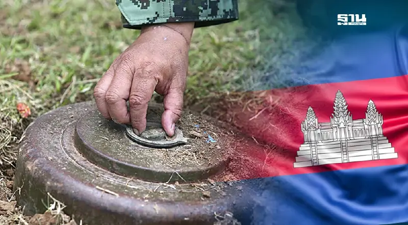 กัมพูชายันไม่ร่วมเก็บทุ่นระเบิด กต. จี้รับผิดชอบ เตรียมประชุมตามกรอบออตตาวา 22 ส.ค. กัมพูชายันไม่ร่วมเก็บทุ่นระเบิด กต. จี้รับผิดชอบ เตรียมประชุมตามกรอบออตตาวา 22 ส.ค.