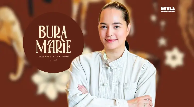 อาณาจักร ‘iBerry’ ขยายพอร์ตไม่หยุด ผุด ‘บุรามาลี’ เสริมทัพร้านอาหารไทย