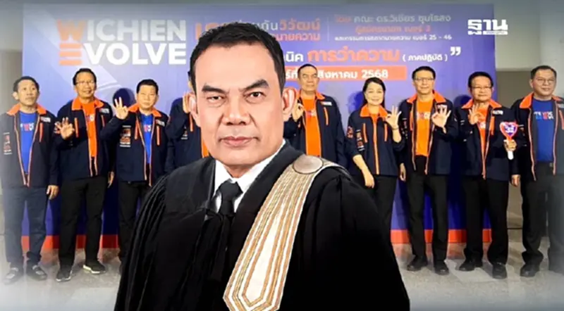 “วิเชียร ชุบไธสง”ลุ้นนั่ง"นายกสภาทนายความ"อีกสมัย เย็นนี้รู้ผล “วิเชียร ชุบไธสง”ลุ้นนั่ง"นายกสภาทนายความ"อีกสมัย เย็นนี้รู้ผล