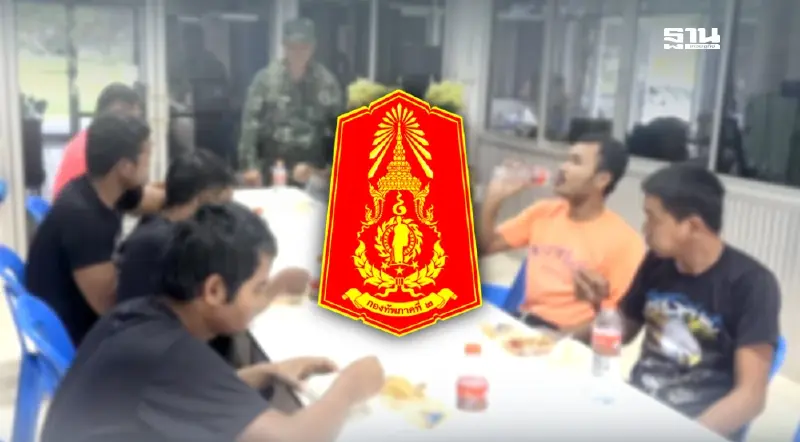 กองทัพภาค 2 เตรียมส่งตัวทหารกัมพูชา 2 นายกลับประเทศวันนี้ 1 ส.ค.68 กองทัพภาค 2 เตรียมส่งตัวทหารกัมพูชา 2 นายกลับประเทศวันนี้ 1 ส.ค.68