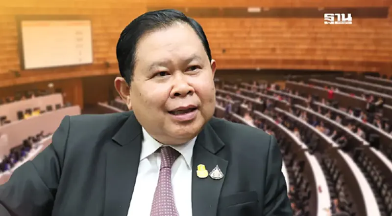 ด่วน! มติสภาเคาะ “ไชยา พรหมา” นั่งแท่นรองประธานสภาฯคนที่ 1 ด่วน! มติสภาเคาะ “ไชยา พรหมา” นั่งแท่นรองประธานสภาฯคนที่ 1