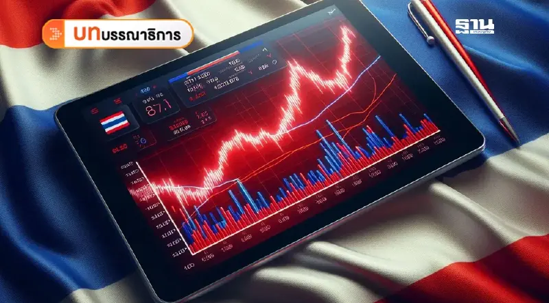 ตัวเลขสะท้อนความจริง เศรษฐกิจไทยยังน่าเป็นห่วง