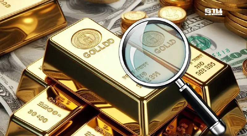 กูรูแนะจับตา 3 ปัจจัย ชี้ชะตาทองคำ รอจังหวะซื้อแถว 51,200 บาท กูรูแนะจับตา 3 ปัจจัย ชี้ชะตาทองคำ รอจังหวะซื้อแถว 51,200 บาท