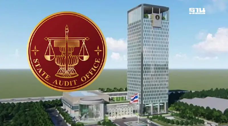 ป.ป.ช. ประกาศผล ITA 68 'สตง.' คว้าอันดับ 1 องค์กรอิสระ โปร่งใสสูงสุด ป.ป.ช. ประกาศผล ITA 68 'สตง.' คว้าอันดับ 1 องค์กรอิสระ โปร่งใสสูงสุด