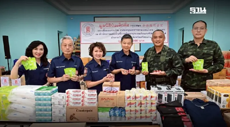 ป่อเต็กตึ๊งส่งน้ำใจ 3.89 ล้าน ช่วยทหาร-ประชาชน ชายแดนไทย–กัมพูชา ป่อเต็กตึ๊งส่งน้ำใจ 3.89 ล้าน ช่วยทหาร-ประชาชน ชายแดนไทย–กัมพูชา