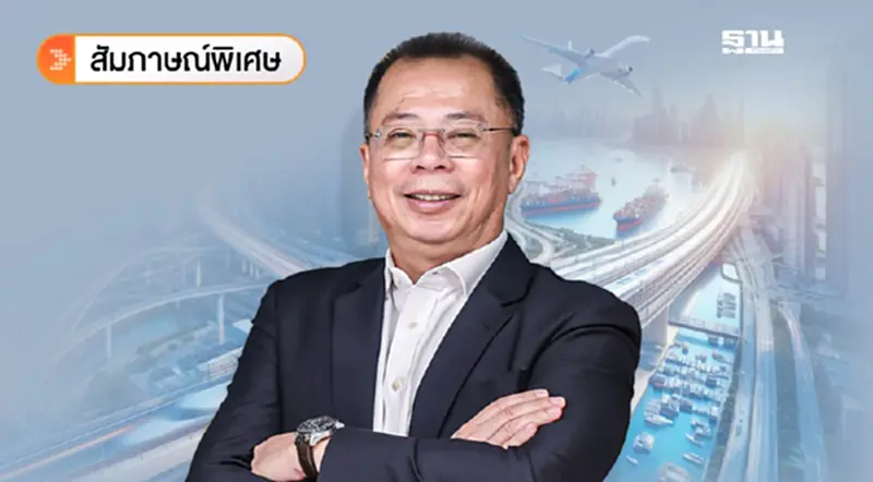 “จุฬา สุขมานพ” ปลดธงแดง ICAO สู่แม่ทัพ EEC ปั้นไทยฮับลงทุนแสนล้าน “จุฬา สุขมานพ” ปลดธงแดง ICAO สู่แม่ทัพ EEC ปั้นไทยฮับลงทุนแสนล้าน