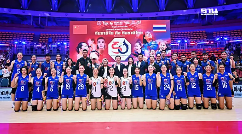 ไทยเบฟ สนับสนุนวอลเลย์บอลหญิงคู่พิเศษ ฉลอง 50 ปี ความสัมพันธ์ทางการทูตไทย - จีน ไทยเบฟ สนับสนุนวอลเลย์บอลหญิงคู่พิเศษ ฉลอง 50 ปี ความสัมพันธ์ทางการทูตไทย - จีน