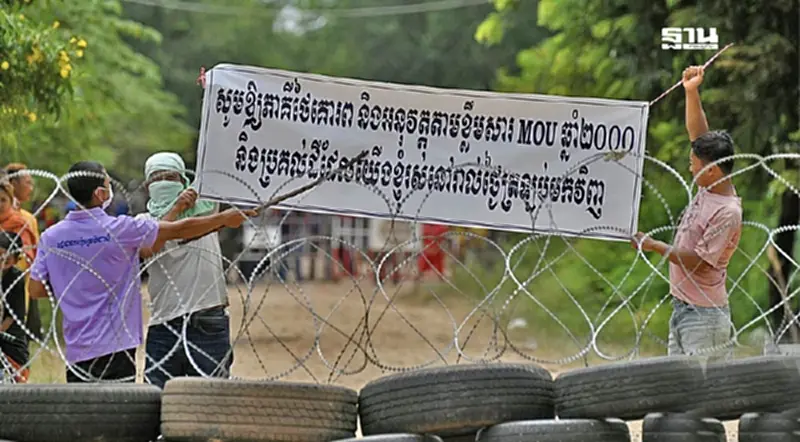 เปิดโทษ กฎอัยการศึก คุมกัมพูชาป่วน ทั้งจำ-ปรับ สูงสุดประหารชีวิต เปิดโทษ กฎอัยการศึก คุมกัมพูชาป่วน ทั้งจำ-ปรับ สูงสุดประหารชีวิต