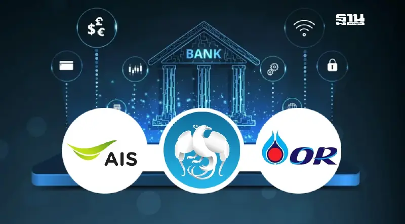 กรุงไทย ผนึก ADVANC- OR ตั้ง "ธนาคาร คลิกซ์" รับ Virtual Bank