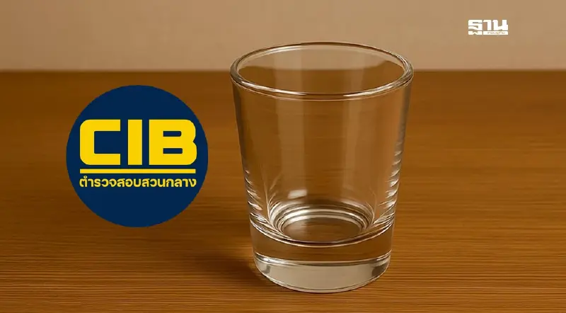 ตำรวจสอบสวนกลาง CIB  แนะวิธีป้องกันตัวแบบไหน ไม่มีความผิด