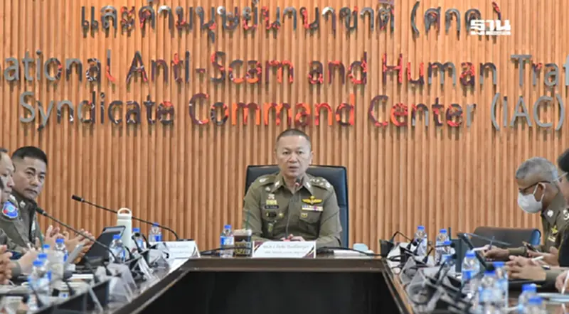 วอร์รูม IAC ลุยล้างบาง"แก๊งคอลเซ็นเตอร์"กัมพูชา ขีดเส้น 3 เดือน วอร์รูม IAC ลุยล้างบาง"แก๊งคอลเซ็นเตอร์"กัมพูชา ขีดเส้น 3 เดือน