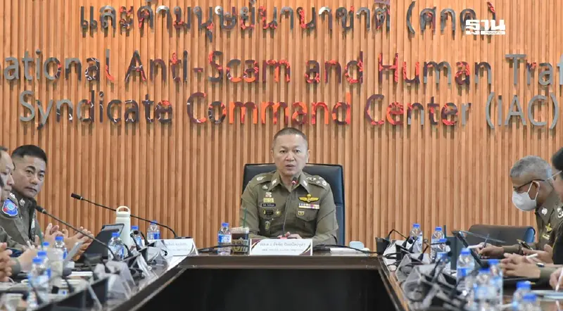 วอร์รูม IAC ลุยล้างบาง"แก๊งคอลเซ็นเตอร์"กัมพูชา ขีดเส้น 3 เดือน วอร์รูม IAC ลุยล้างบาง"แก๊งคอลเซ็นเตอร์"กัมพูชา ขีดเส้น 3 เดือน