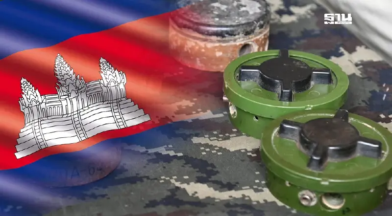 กัมพูชา ย้ำการกำจัดทุ่นระเบิด จะพิจารณาในที่ประชุม GBC ยัน RBC ไม่มีอำนาจตัดสินใจ