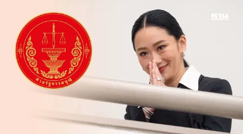 เจาะลึก 'ข้อห้าม' และ Timeline การไต่สวน 'แพทองธาร' คดีคลิปเสียงฮุน เซน เจาะลึก 'ข้อห้าม' และ Timeline การไต่สวน 'แพทองธาร' คดีคลิปเสียงฮุน เซน