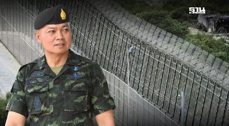 แม่ทัพภาคที่ 2 เปิดแนวคิดสร้าง‘กำแพงรั้วลวดหนาม’ ชายแดนไทย-กัมพูชา