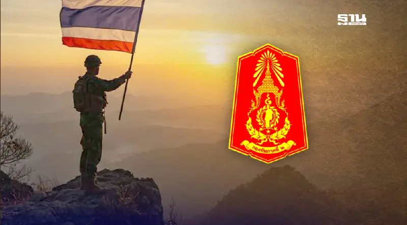 กองทัพภาคที่ 2 อัปเดตสถานการณ์สู้รบชายแดนไทย-กัมพูชา วันที่  2 ส.ค.68