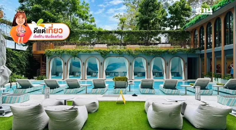 เปิดวาร์ปโรงแรมใหม่ “มีเลีย พัทยา” ชิคๆ คูลๆ พักหรู บีชคลับสุดชิลล์