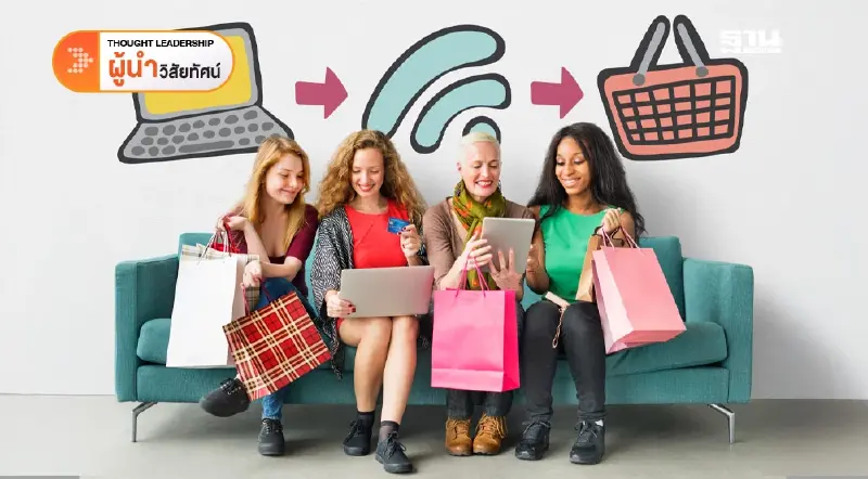 Consumer Re-Coded: แกะรหัสผู้บริโภค 5 กลุ่มใหม่ ที่แบรนด์ต้องรู้ก่อนใครในปีนี้ (1) Consumer Re-Coded: แกะรหัสผู้บริโภค 5 กลุ่มใหม่ ที่แบรนด์ต้องรู้ก่อนใครในปีนี้ (1)