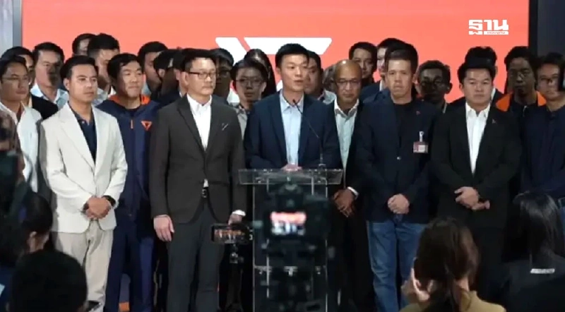 พรรคประชาชนเปิด 3 เงื่อนไข โหวตนายกฯ ใหม่ ยุบสภาใน 4 เดือน พรรคประชาชนเปิด 3 เงื่อนไข โหวตนายกฯ ใหม่ ยุบสภาใน 4 เดือน