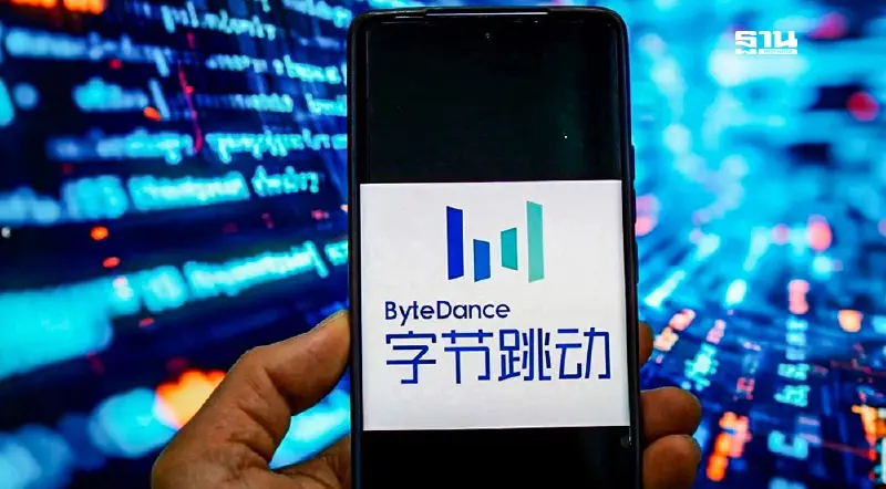 ByteDance เปิดโมเดล AI “Seed-OSS-36B” ท้าชน DeepSeek-Alibaba Cloud ByteDance เปิดโมเดล AI “Seed-OSS-36B” ท้าชน DeepSeek-Alibaba Cloud