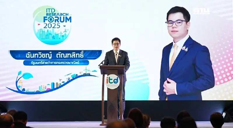 ผ่า 3 ปัจจัยพลิกโฉมการค้า 'ฉันทวิชญ์' ประกาศ FTA ดันเศรษฐกิจใหม่ ผ่า 3 ปัจจัยพลิกโฉมการค้า 'ฉันทวิชญ์' ประกาศ FTA ดันเศรษฐกิจใหม่