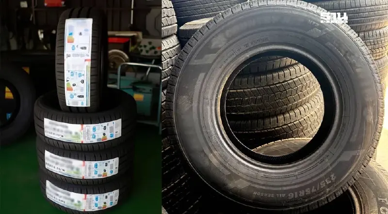 สั่งตรวจโรงงานผลิตยางล้อ-ร้านขาย หลังพบของเถื่อนเกลื่อนตลาด สั่งตรวจโรงงานผลิตยางล้อ-ร้านขาย หลังพบของเถื่อนเกลื่อนตลาด