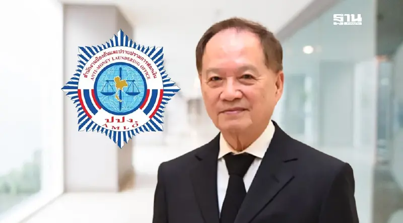 ปปง.สั่งยึดทรัพย์ “หมอบุญ” 362 ล้าน ปมหลอกลงทุน-ฉ้อโกงประชาชน