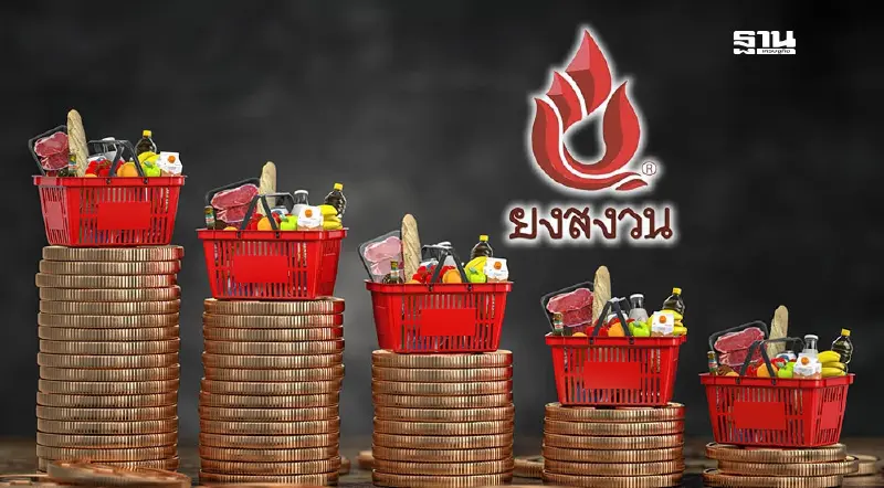 กำลังซื้ออุบลฯ หดตัวรอบ 3 ปี “ยงสงวน” ชี้กระแสกัมพูชาต้านสินค้าไทยแรงต่อเนื่อง