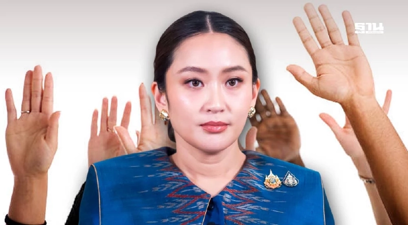 สรุปขั้นตอน 'โหวตเลือกนายกฯ' คนใหม่ แทน แพทองธาร ชินวัตร สรุปขั้นตอน 'โหวตเลือกนายกฯ' คนใหม่ แทน แพทองธาร ชินวัตร