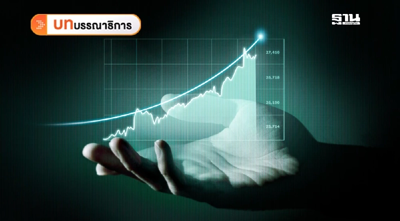 เศรษฐกิจไทย เริ่มเห็นสัญญาณดี เศรษฐกิจไทย เริ่มเห็นสัญญาณดี