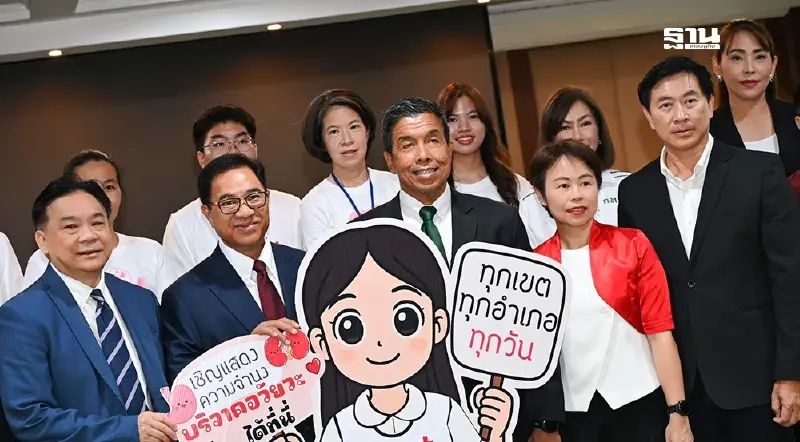 กทม. -สภากาชาดไทย เปิดรับบริจาคอวัยวะที่ 50 เขต และจุดบริการด่วนมหานคร