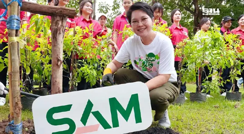 SAM ฉลอง 25 ปี บริจาคที่ดิน 5 ไร่ สร้าง“พื้นที่ความสุข” ปั้นชุมชนยั่งยืน SAM ฉลอง 25 ปี บริจาคที่ดิน 5 ไร่ สร้าง“พื้นที่ความสุข” ปั้นชุมชนยั่งยืน