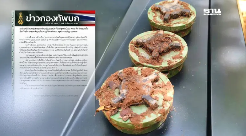 ทบ.โต้กัมพูชา หยุดเผยแพร่ข่าวเท็จ -ปฎิบัติตามข้อตกลงหยุดยิง