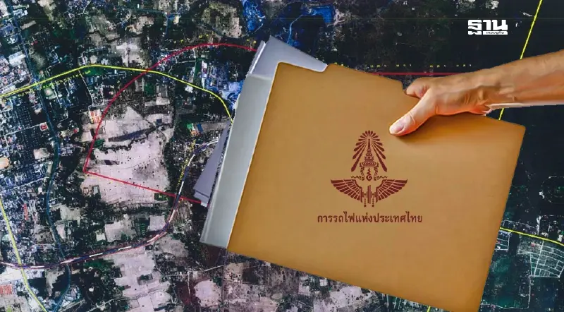 “ที่ดินเขากระโดง” 5 พันไร่ วุ่น ส่องเอกสาร “รฟท.”อ้างกรรมสิทธิ์ถือครองโฉนด