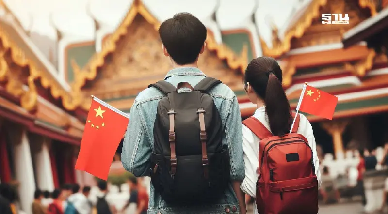 จีนเที่ยวไทยจะไม่เหมือนเดิม ททท.ดันนักท่องเที่ยวจีนปีหน้า ไต่ระดับเทียบเท่าปี 2567