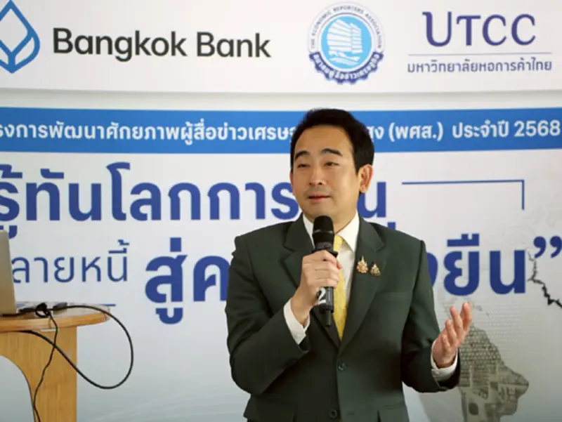 เผ่าภูมิ ยัน หวยเกษียณไม่กระทบสถานะกองทุนออมฯ ชง สว. โหวต 4 สิงหานี้ เผ่าภูมิ ยัน หวยเกษียณไม่กระทบสถานะกองทุนออมฯ ชง สว. โหวต 4 สิงหานี้