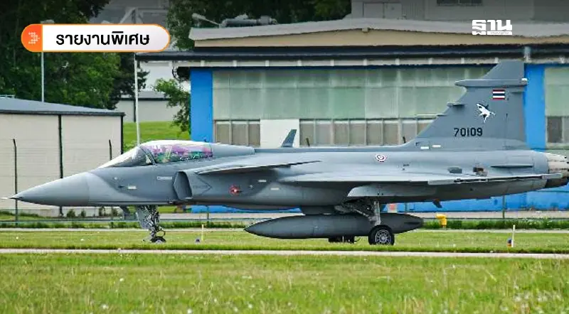 เปิดสมรรถนะ 'Saab JAS 39 Gripen' เครื่องบินขับไล่อัจฉริยะที่ใช้ AI