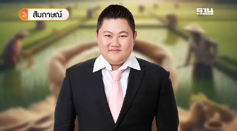 ข้าวไทยไม่สดใส “ภาษีสหรัฐ–ข้าวอินเดีย” กระหน่ำ ราคาดิ่ง