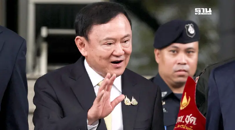 สื่อนอกวิเคราะห์ 'คดีทักษิณ-แพทองธาร' รุมเร้าตระกูลชินวัตร