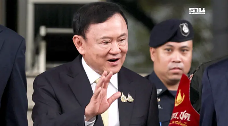 สื่อนอกวิเคราะห์ 'คดีทักษิณ-แพทองธาร' รุมเร้าตระกูลชินวัตร สื่อนอกวิเคราะห์ 'คดีทักษิณ-แพทองธาร' รุมเร้าตระกูลชินวัตร