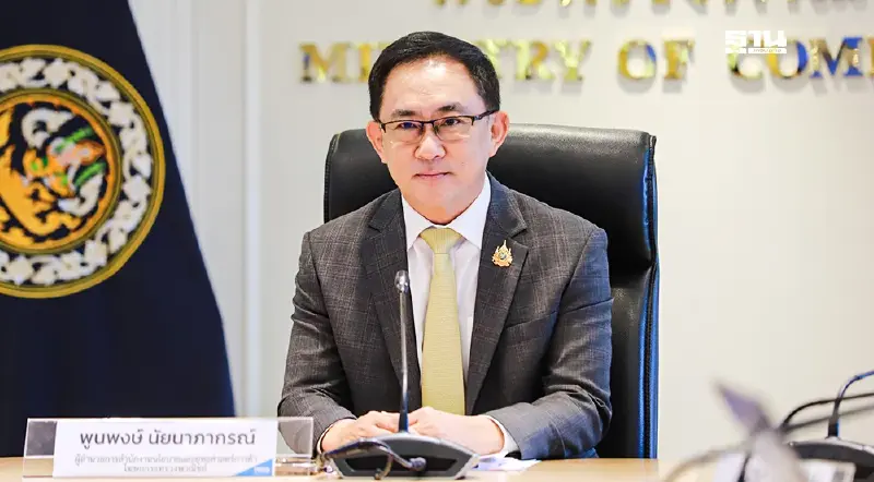 ส่งออก ก.ค. 68 โต 11% ต่อเนื่อง 13 เดือน จับตาครึ่งปีหลัง ภาษีสหรัฐฯ ส่งออก ก.ค. 68 โต 11% ต่อเนื่อง 13 เดือน จับตาครึ่งปีหลัง ภาษีสหรัฐฯ