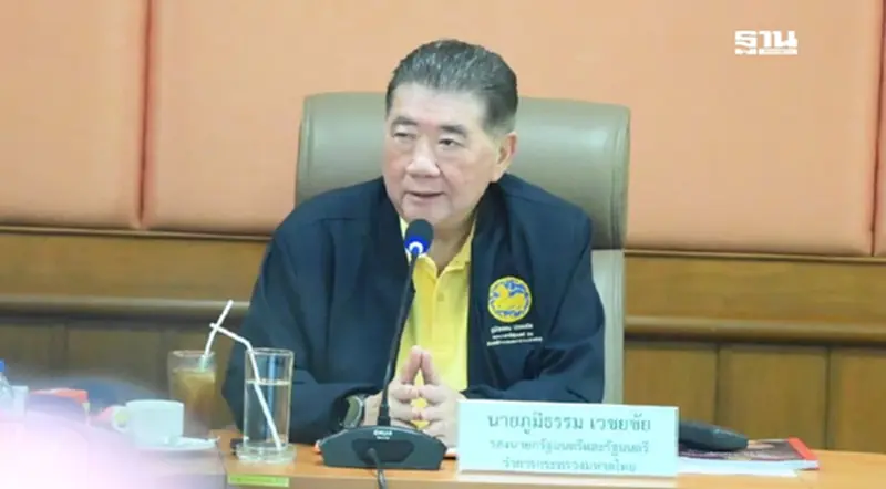 ภูมิธรรม สั่งผู้ว่าฯ เร่งจ่ายค่าตอบแทน ชรบ. พ่วงเงินเยียวยาชายแดนกัมพูชา ภูมิธรรม สั่งผู้ว่าฯ เร่งจ่ายค่าตอบแทน ชรบ. พ่วงเงินเยียวยาชายแดนกัมพูชา