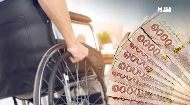 กลุ่มเปราะบางรับเงินเยียวยาเดือนสิงหาคม 2568 ไวขึ้น เช็กวันโอนที่นี่ กลุ่มเปราะบางรับเงินเยียวยาเดือนสิงหาคม 2568 ไวขึ้น เช็กวันโอนที่นี่