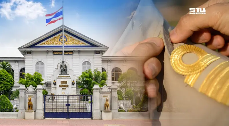 ครม.เคาะ 'แต่งตั้งโยกย้าย' ข้าราชการระดับสูงมหาดไทย ล็อตใหญ่ 25 ราย