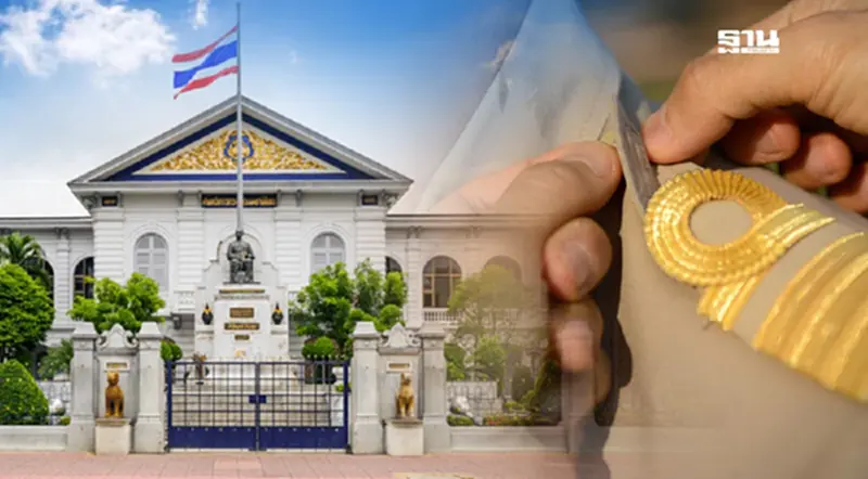 ครม.เคาะ 'แต่งตั้งโยกย้าย' ข้าราชการระดับสูงมหาดไทย ล็อตใหญ่ 25 ราย ครม.เคาะ 'แต่งตั้งโยกย้าย' ข้าราชการระดับสูงมหาดไทย ล็อตใหญ่ 25 ราย