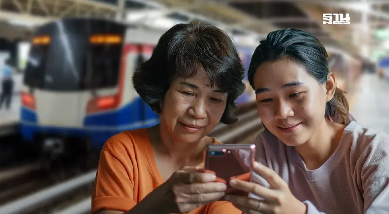 เช็กสิทธิ ผู้สูงอายุ 60 ปีขึ้นไป ลงทะเบียน รถไฟฟ้า 20 บาทตลอดสาย-บัตรครึ่งราคา